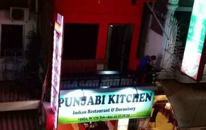 Гостиница East & West Dormitory And Guesthouse