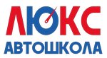 Авто-Люкс