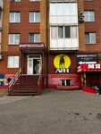 Smoke market (Askizskaya Street, 210Б) ، متجر سجائر إلكترونية