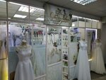 Schastlivy den (Dzerzhinskogo Street, 32с1), bridal salon