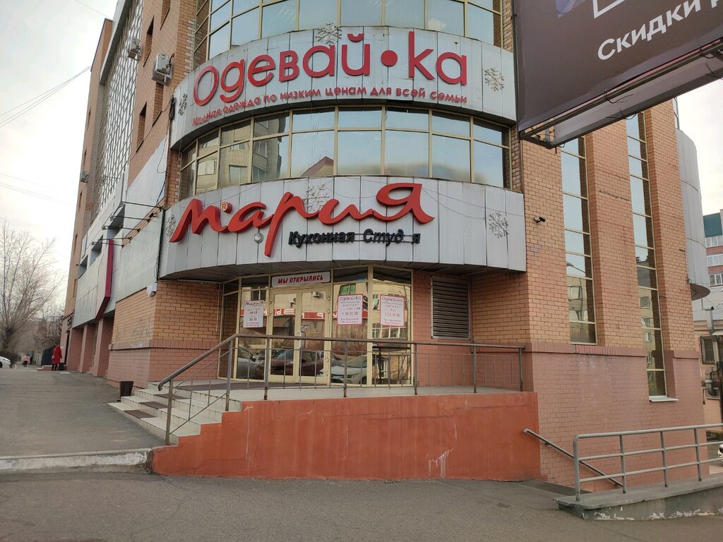 Балябина 64 чита карта