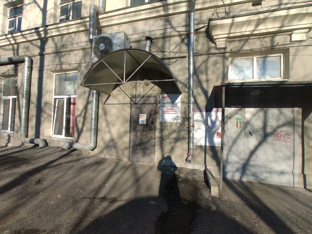 شركة ركاب السكك الحديدية Служба корпоративных коммуникаций ، كراسنويارسك، صورة