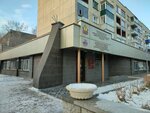 Администрация Читы, управление архитектуры и градостроительства (ulitsa 9 Yanvarya, 55), administration