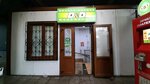 D & D (Dostyk Avenue, 44), tienda de productos