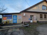 Магазин-мастерская (Fevralskaya Street, 8), herramientas eléctricas y de gasolina