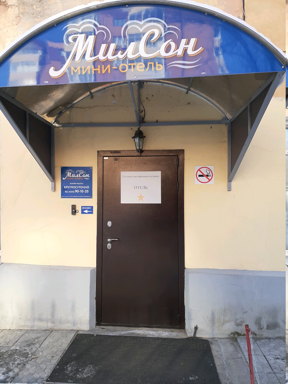 Фото Милсон