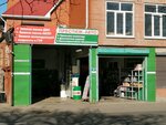 Prestizh Avto (Sormovskaya Street, 69), servicio de coches, centro de reparación de automóviles