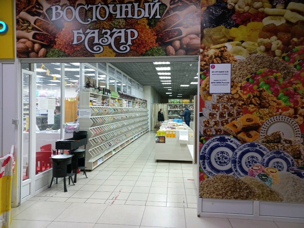 Магазин продуктов Восточный базар, Курск, фото