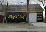 Burg n Roll (ulitsa Kalmykova, 5/2), restaurant