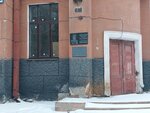 Мемориальная доска А. В. Левченко (Kuznechnaya Street, 91), monumento, memorial