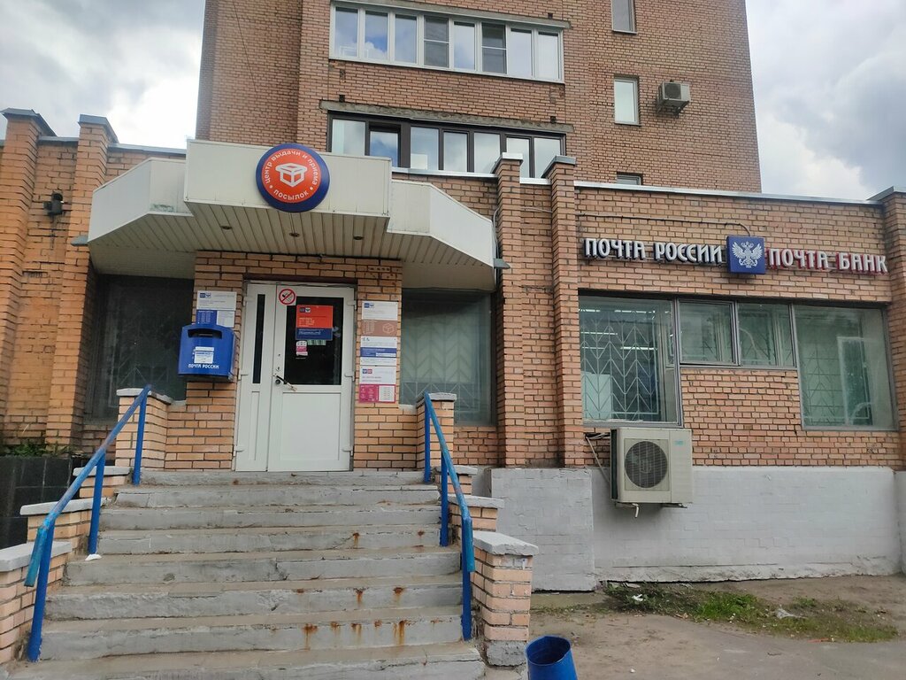 Post office Otdeleniye pochtovoy svyazi Kolomna 140408, Kolomna, photo