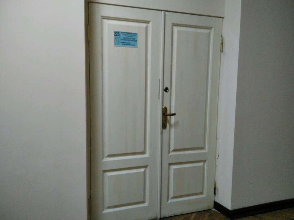 Research institute Институт истории НАН Беларуси, фонд археологической научной документации, Minsk, photo