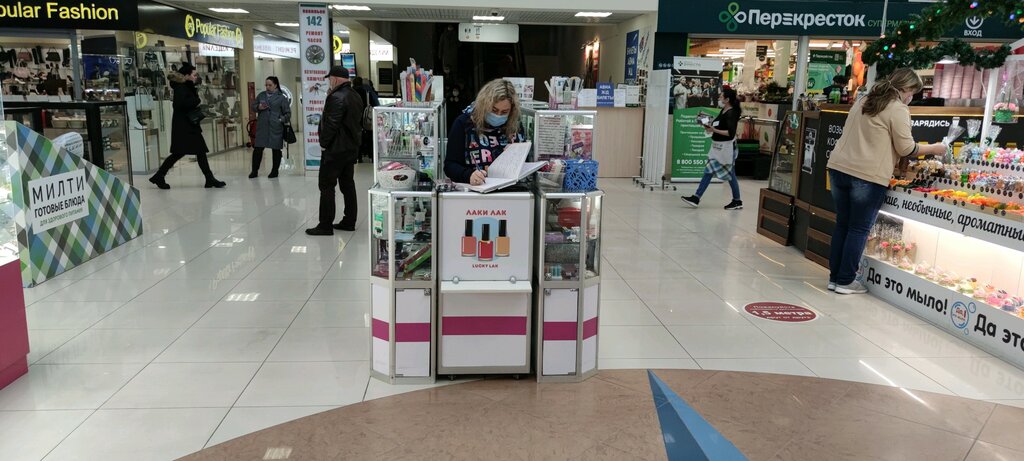 Beauty salon equipment Lucky Lak, Moscow, photo