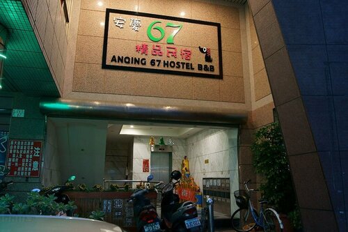 Гостиница Anqing 67 Homestay в Тайдуне