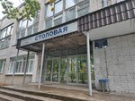 Рокот (Frunze Street, 42А), canteen