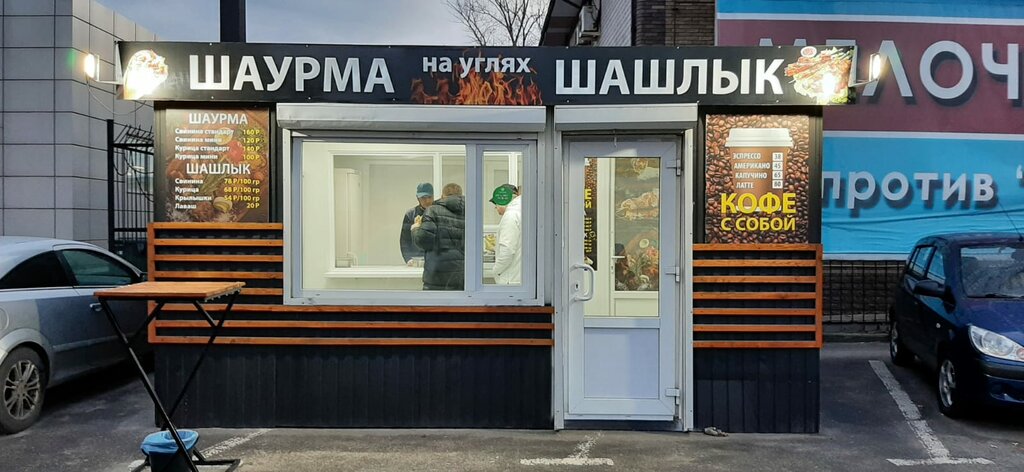 Supermarket Маяк, Kursk, photo