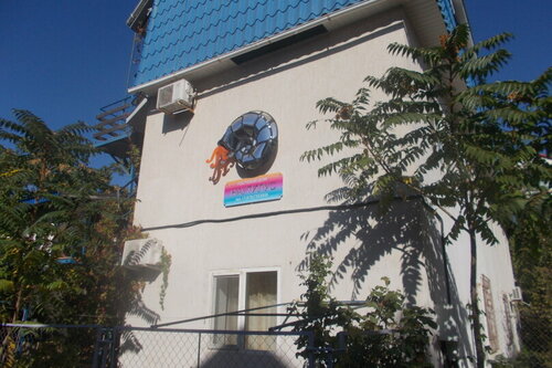 Иное жильё Nautilus в Саках