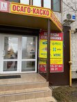 Strakhovaniye na Lomonosova (Lomonosova Street, 114/6), insurance broker