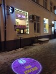 Coffeebrain (Rozanova Street, 4) ، مقهى