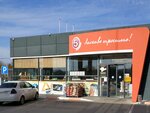 5 Хвилин (улица Генерала Васильева, 38А), convenience store
