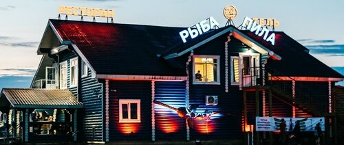 Hotel Ryba Pila, Kirov Oblast, photo
