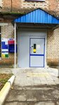 Otdeleniye pochtovoy svyazi 140241 (rabochiy posyolok Fosforitny, ulitsa Zaytseva, 22Б), post office