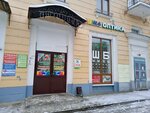 Прозрение (Lenina Avenue, 31) ، متجر أدوات بصرية