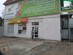 Уют (Кубанская улица, 16), furniture store