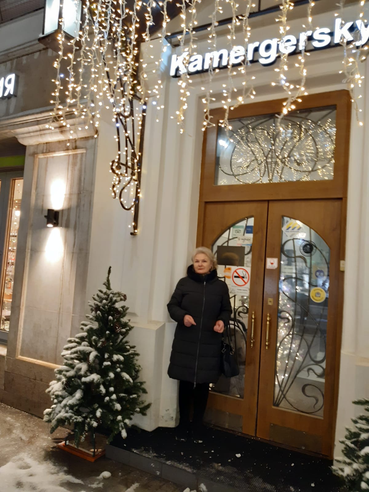 Фото Камергерский