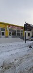 ЭкскаваторУ (Kashirskoye shosse, 2), auto parts and auto goods store