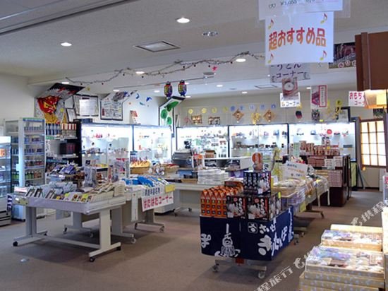 Фото Oga Seiko Grand Hotel