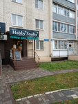 Hobby Studio (Oktyabrskaya Street, 186/1), art supplies and crafts