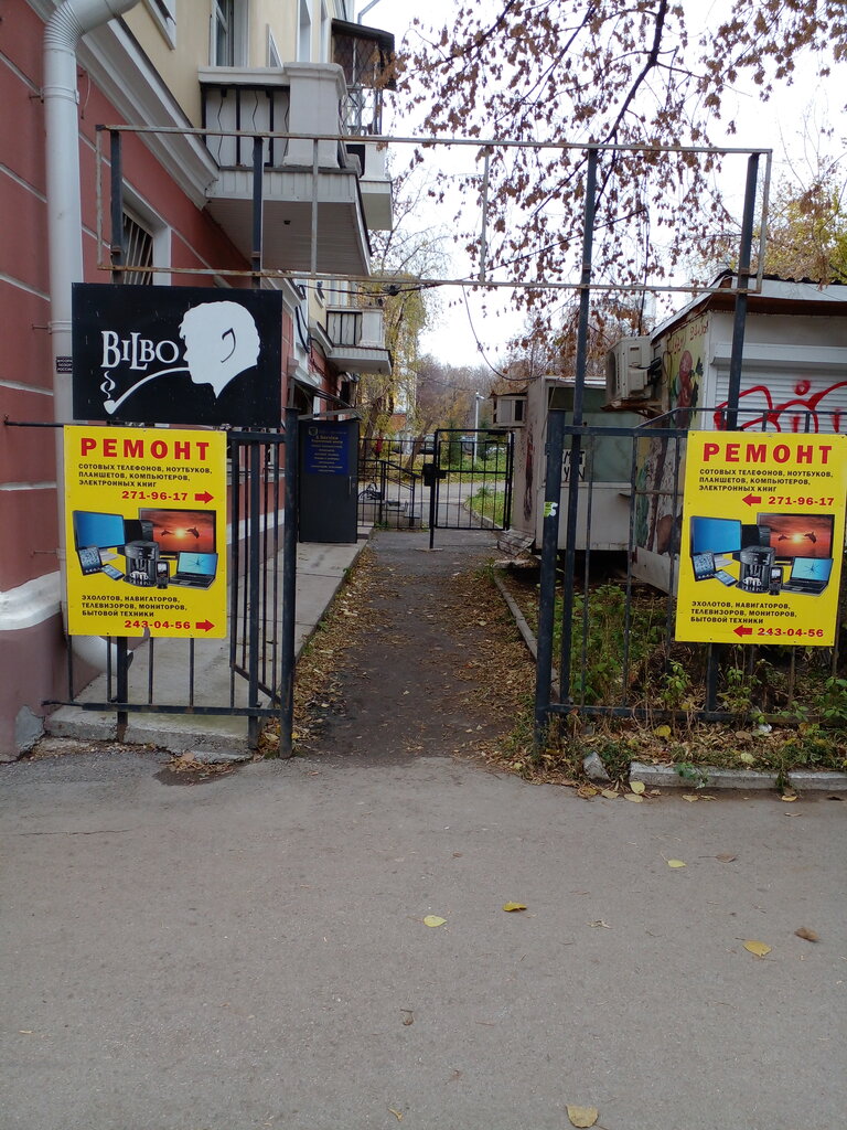 Audio and video devices repair 1 Service, Perm, photo