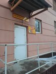 Remont obuvi (Mykoly Amosova Street, 4) ، تصليح الأحذية