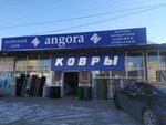 Salon-magazin kovrov (Kalinina Street, 48Б/1), carpet shop