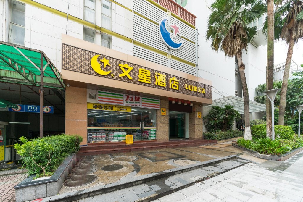 Фото Wenxing Hotel