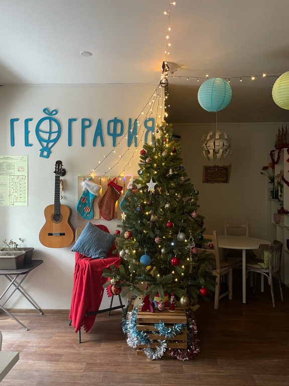 Фото География