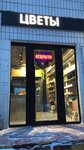 Buket Idey (Novokosinskaya Street, 45), flower shop