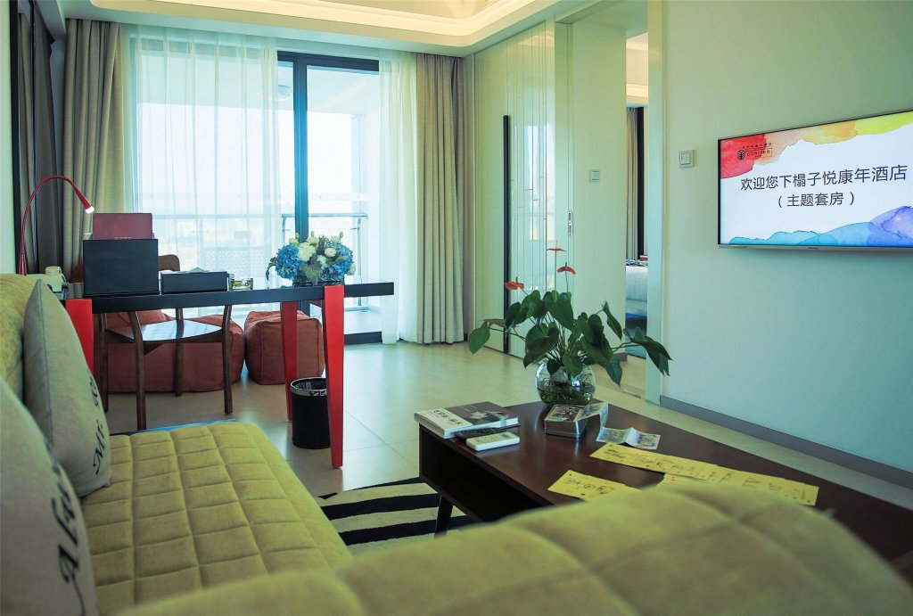 Фото Ziyue Conifer Suite Hotel Sanya