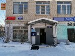 Otdeleniye pochtovoy svyazi Smidovich 679150 (posyolok Smidovich, ulitsa 30 let Pobedy, 33) ، مكتب البريد
