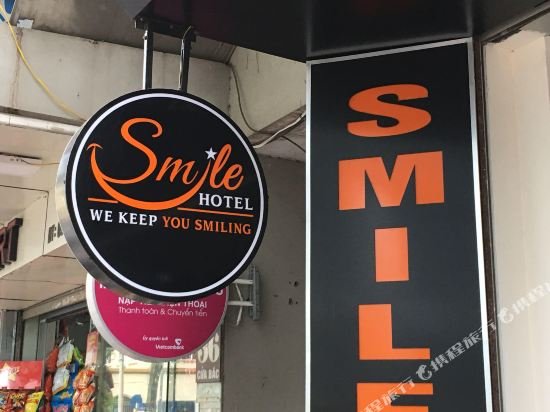 Фото Smile Hotel