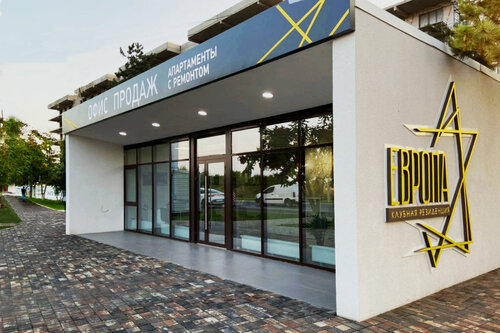 Luxury real estate Клубная резиденция Европа, Anapa, photo