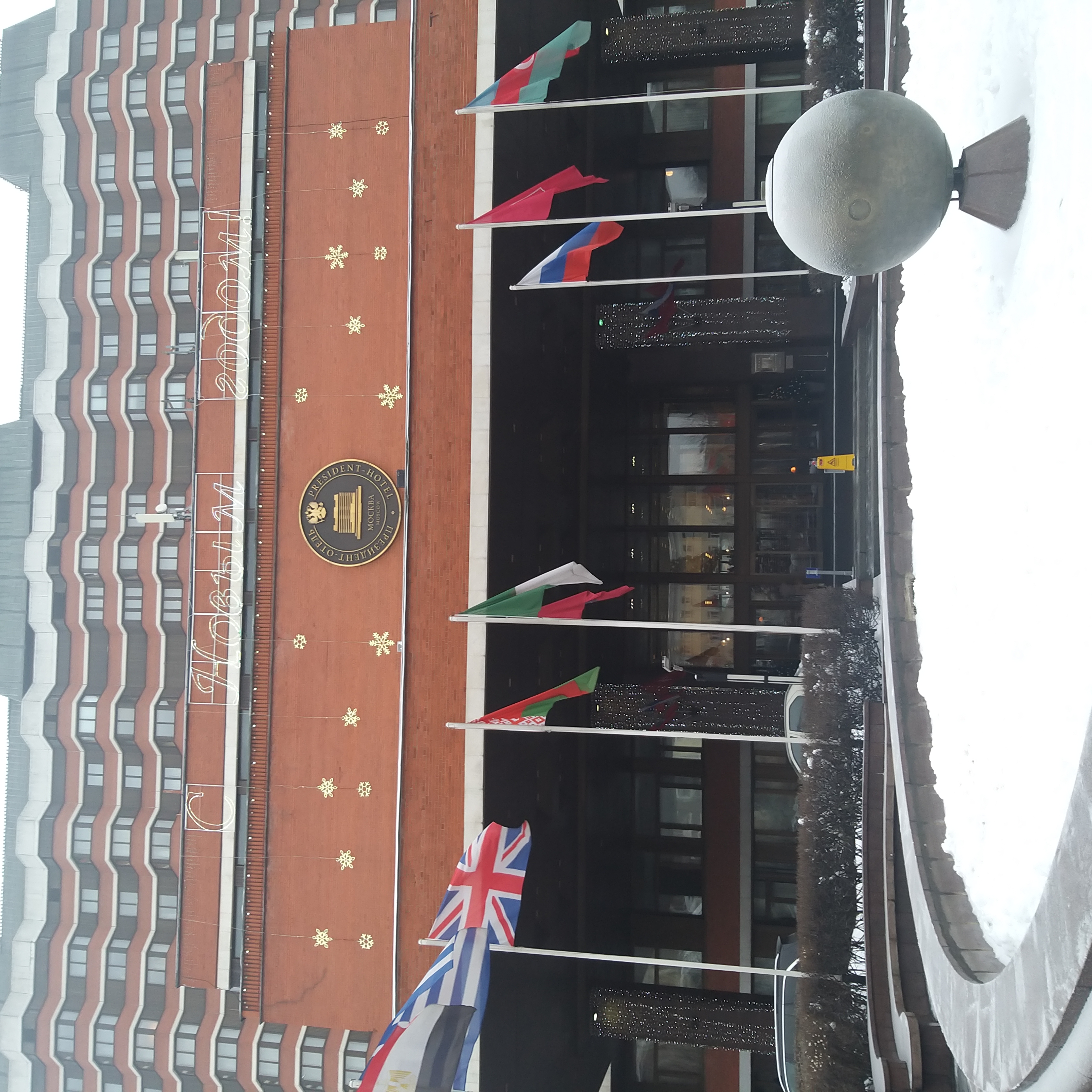 Фото Президент-Отель