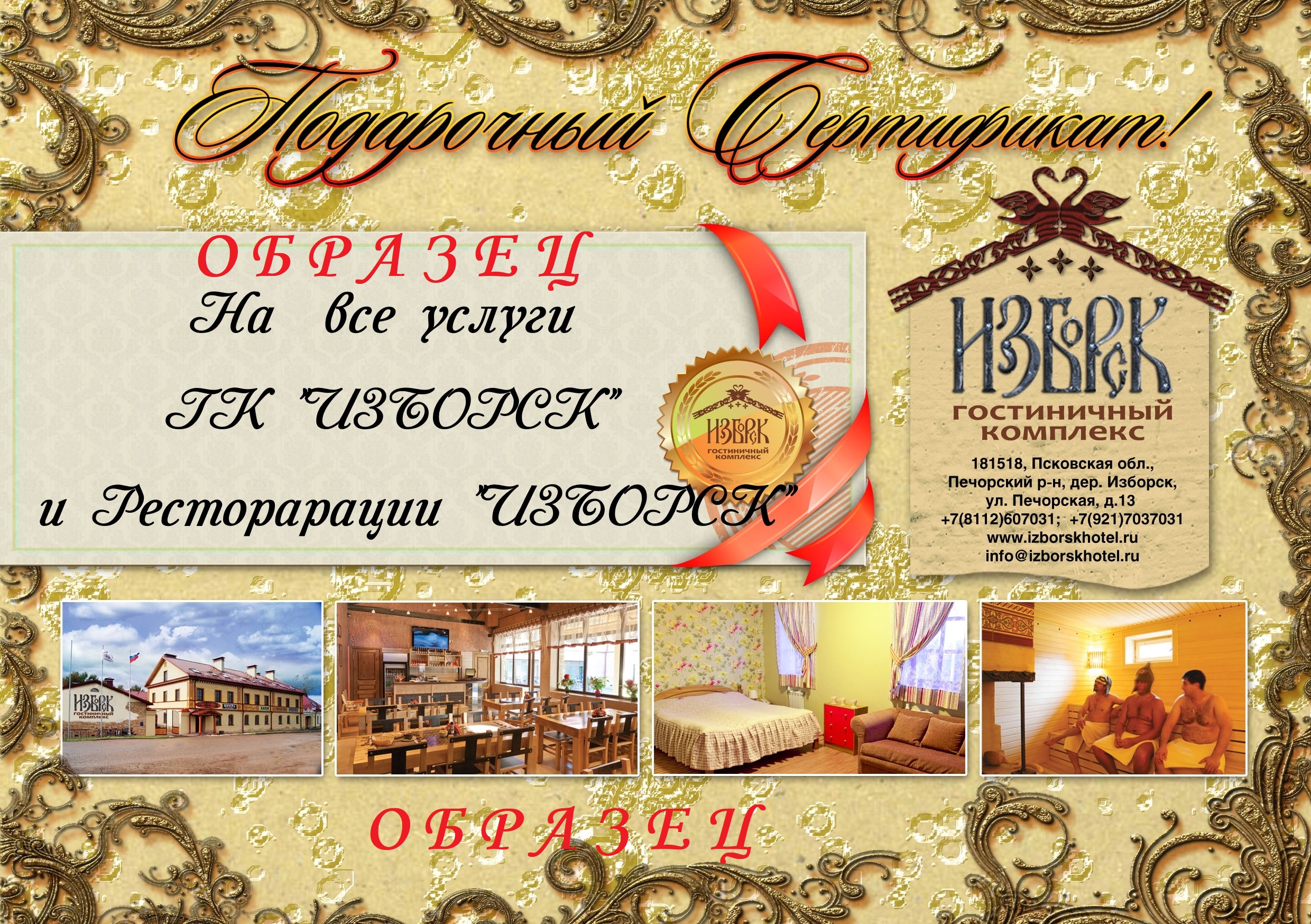 Фото отеля 3