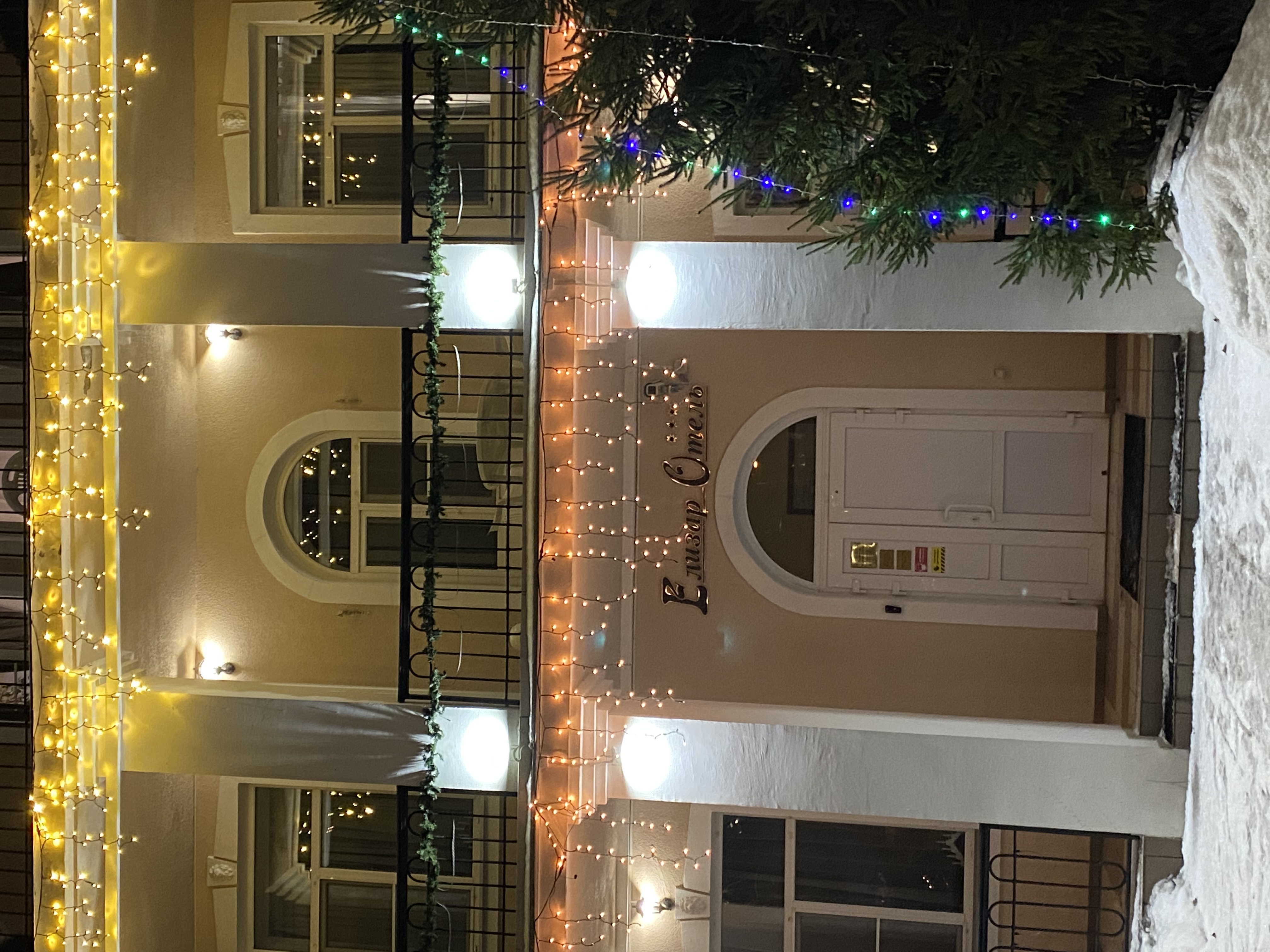 Фото Елизар