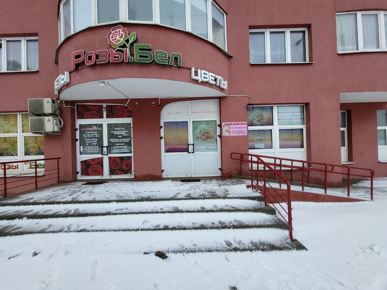 Проспект дзержинского 127 минск карта