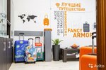 Fancy Armor (Kotsyubinskogo Street, 4с4), garment factory