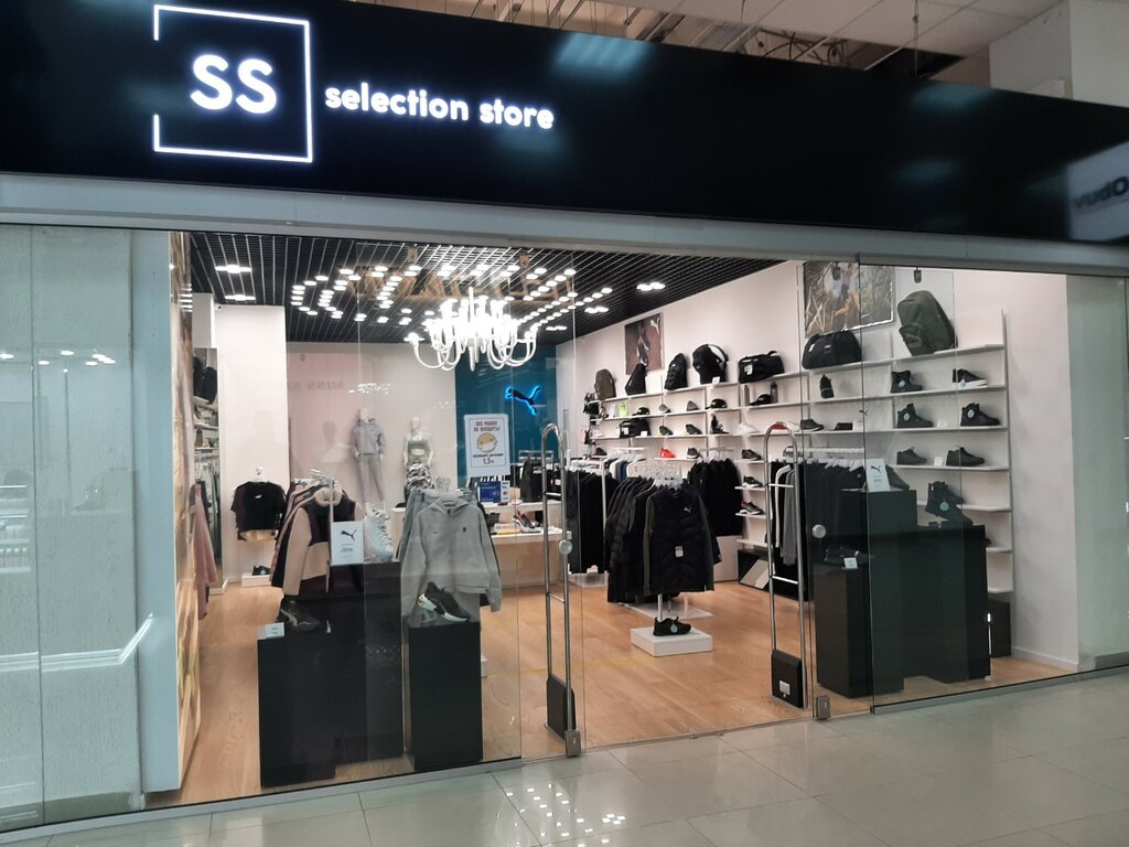 Магазин одежды Selection store, Симферополь, фото