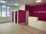 Wildberries (5th Subdistrict, 1st Quarter, 2), punto de entrega