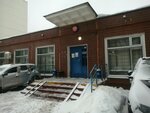Отделение почтовой связи № 125310 (Пятницкое ш., 43, корп. 2, Москва), почтовое отделение в Москве